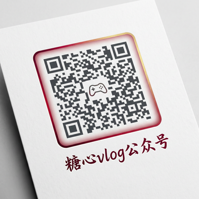 母狗官网公众号二维码